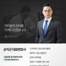 인사이트네트 이미지