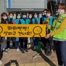 동탄목동초등학교 이미지