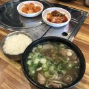 현정소머리국밥 이미지