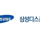 삼성디스플레이(주) 이미지
