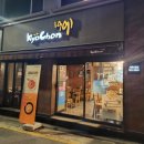 교촌치킨서초 이미지