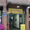 오리먹고갈비먹고 | 영등포시장맛집 능원오리 숯불갈비