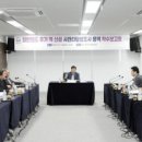 (주)도촌건설 이미지