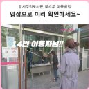 달서구립 본리도서관 1 이미지