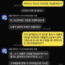 26년도 상반기 하이닉스 양산기술 최종합격 후기 (공돌이 현직자)