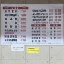 대구 율하 고기집, 율하동 맛집 - 백두산숯불갈비&amp;냉면