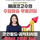코인월드 이미지