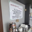 크로바경양식 | [포천] 크로바돈까스 후기