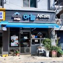 김밥생각 | 하남 하늘사다리 김밥 묵땡김밥과 돈까스김밥 솔직 후기