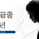 액터스하우스연기학원
