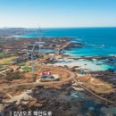차 안에서 즐기는 바다 제주 해안도로 추천.jpg 이미지