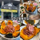 애당오리전문점 이미지