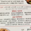 유캔두잇버거 이미지