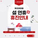 흰치과의원 이미지