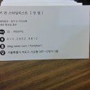 스타일제이헤어 이미지
