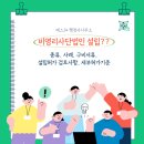 예스24행정사사무소 이미지