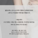 블랑쉬웍스 - 수성구 동대구로 355 | 블랑쉬웍스