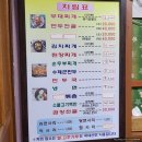 [인천 강화도] 부일식당, 부대찌개 가성비 현지인 맛집