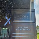 구남로37 | ​[해운대 가볼 만한 곳] 호텔 마리쏠 근처! 부산 엑스더스카이 전망대 100층 방문 후기