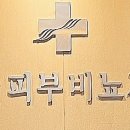 요한비뇨기과의원 이미지