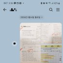 동그라미 | 대구독서학원 리드인독서논술군위점 동그라미생각 후기