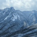 3월6일 (목)설악산 성인대 폭설..,, 이미지