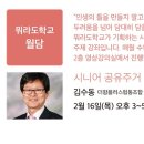 영통도서관 강의실 이미지