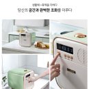 &#39;음식물분쇄기 렌탈&#39; - 음식물 쓰레기, 더 이상 고민하지 마세요