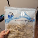 건어물과 주전부리 | 거제 매미성 태평양건어물 주전부리 반건조 노가리 후기