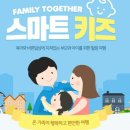 행복한여행 이미지