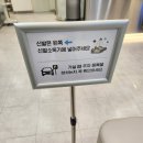 레푸스원주점 | 원주 발각질 케어 추천, 레푸스 원주점 방문 후기