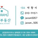 카톡부동산공인중개사사무소 이미지