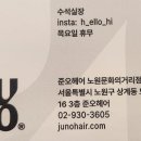 아이이뻐라 | 노원역미용실 준오헤어 노원문화의거리점 | 노원단발 레이어드펌 전문 7살 아이 파마 후기