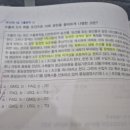 [해블리15기] 무역영어 1급 기출문제는 해커스 무역영어 1급 강의로!!