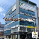 2층케이약국 네이버블로그