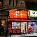 죽여주는열꼬치 이미지