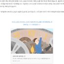 [이재명의 소년공 다이어리] 완결~`` 이미지