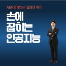 호연엔지니어링 | 노코드로 개발자 없이 앱 만들기, FlutterFlow