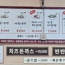 미아골목냉면 이미지