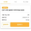 웅진플레이도시 * 아기랑 갈만한 곳