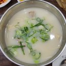 큰솥설렁탕 | [후기, 흑석동, 동네맛집] 큰솥 설렁탕 - 점심 후기