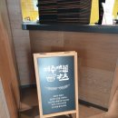 제주애월카츠 - 송파구 올림픽로 240 | 제주애월카츠