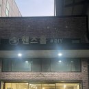 코베아대구성서점 | 대구 캠핑물품 매장 - 핸즈홈, 캠핑러들의 성지