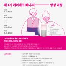 방배로31길 8 이미지