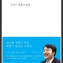 시혜종덕 이미지