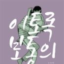 보통의시선