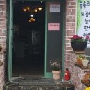 숲속의 정원 이미지