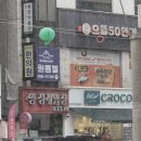 명정게임장 이미지