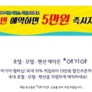오아시스모텔 이미지