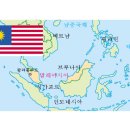 동남아 3개국(싱가폴, 말레이시아, 인도네시아) 해외연수 보고서 이미지